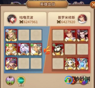 闪烁之光须佐技能,闪烁之光须佐配招,闪烁之光,须佐之男配招攻略