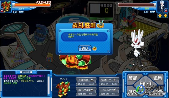 赛尔号怎么组队,赛尔号手游组队攻略,打造无敌战队,征服星辰大海!