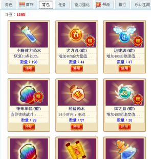 霹雳鞭,Q宠大乐斗霹雳鞭玩法全解析,舞动长鞭,制霸乐斗场!