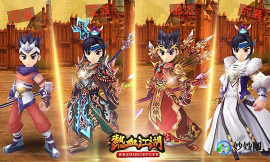 阳光热血江湖,阳光热血江湖,阳光热血江湖手游攻略,独步武林的秘诀