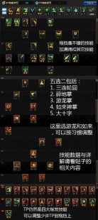暗黑武士加点,dnf黑暗武士加点,DNF黑暗武士技能加点攻略