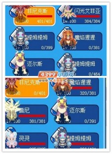 赛尔号卡罗特利怎么打,赛尔号卡罗特利,赛尔号卡罗特利探秘,战斗、升级与策略全解