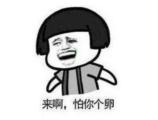谁tm买小米,谁他妈买小米什么梗,网络热梗