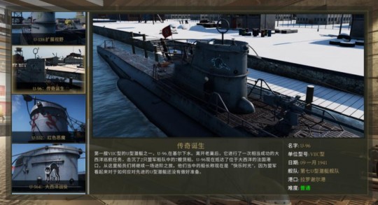 猎杀潜航,猎杀潜航2手游攻略,深海潜行,制霸海域