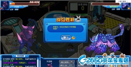 赛尔号米诺斯,赛尔号米诺斯BOSS攻略,智勇双全,巧破高MISS率