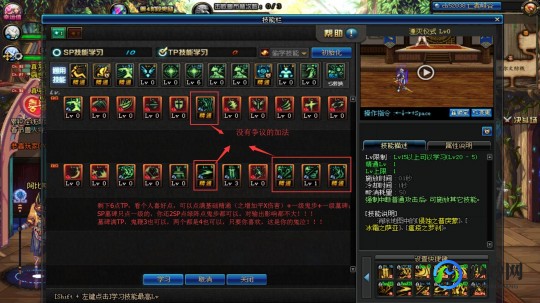 鬼泣加点刷图,DNF110级鬼泣刷图加点攻略