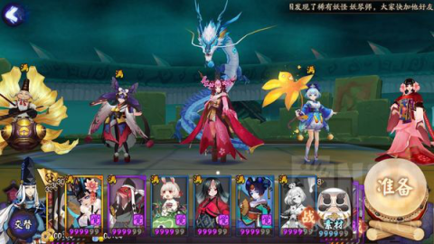 阴阳师模拟器,阴阳师模拟器,阴阳师模拟器