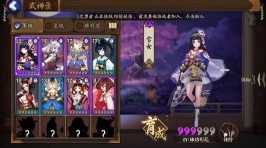 阴阳师模拟器,阴阳师模拟器,阴阳师模拟器