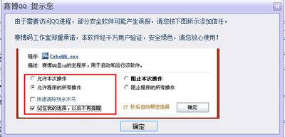 赛博qq显ip,显示ip的qq版本,揭秘QQ新版本,如何显示IP地址及手游玩法全