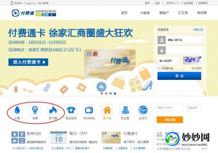 重庆移动网上营业厅,重庆移动网上营业厅缴费攻略,轻松支付,畅游手游世界