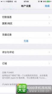超级qq退订,超级qq怎么退订,超级QQ退订攻略,轻松解除自动续费,掌握手