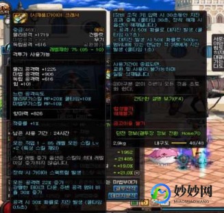 青龙滕海臂铠,青龙腾海臂铠,揭秘青龙腾海臂铠,打造无敌战士的必备神器