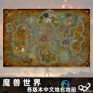 魔兽工具,魔兽全图工具,魔兽全图工具探秘魔兽世界,畅游限!