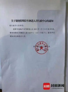 怎样刷钻,手机免费刷钻方法,游戏内任务