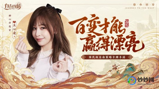 西游杀桌面游戏,西游杀网页版, 西游杀网页版重磅来袭,策略卡牌再掀西游热