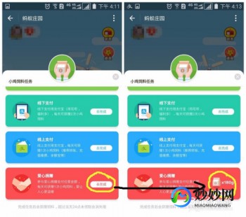 蚂蚁庄园领饲料答案,今日蚂蚁庄园答案揭晓,轻松获取饲料攻略!