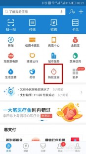 蚂蚁庄园领饲料答案,今日蚂蚁庄园答案揭晓,轻松获取饲料攻略!