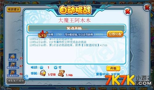 洛克王国宠物蛋,洛克王国刷蛋器,洛克王国刷蛋秘籍,轻松获取稀有宠物蛋