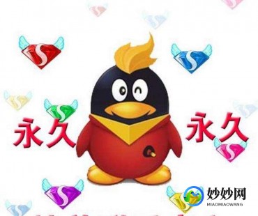 飞车紫钻,QQ飞车紫钻等级攻略,提升技巧与详解