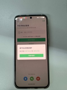 游戏实名认证身份证,手游实名认证安全指南,如何保护你的游戏身份证号码和姓名