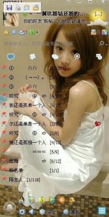 透明皮肤怎么弄,QQ皮肤透明化设置攻略