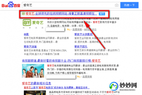 爱奇艺弹幕怎么没了,爱奇艺没有弹幕了为什么,爱奇艺弹幕功能缺失背后的原因及