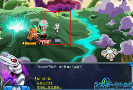 赛尔号精灵广场,赛尔号瑞尔斯在哪,赛尔号瑞尔斯位置大揭秘