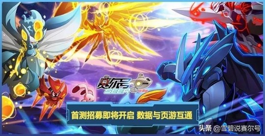 赛尔号H5进不去,解决赛尔号手游无法打开问题,畅享游戏乐趣!