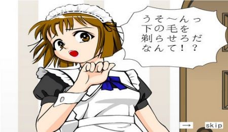 调教女佣攻略,调教女佣 小游戏,调教女佣小游戏攻略与体验