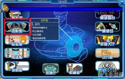 赛尔号编辑密码,赛尔号改密码,赛尔号