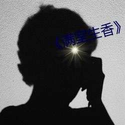歪歪旧版登录界面免费,歪歪漫画免费登录界面弹窗入口,探索歪歪漫画手游,免费登录