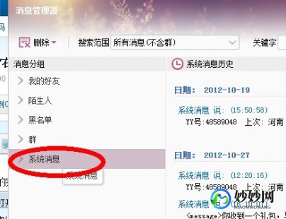 歪歪旧版登录界面免费,歪歪漫画免费登录界面弹窗入口,探索歪歪漫画手游,免费登录