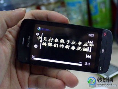 诺基亚c5-03游戏下载,诺基亚c503软件,诺基亚C503软件游戏攻略,玩转你的智能手机