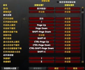 魔兽世界字体编辑器,魔兽世界字体编辑器,魔兽世界字体编辑器,个性化你的游戏文
