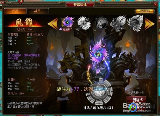盛世三国攻略,9377盛世三国游戏攻略与资讯全解析