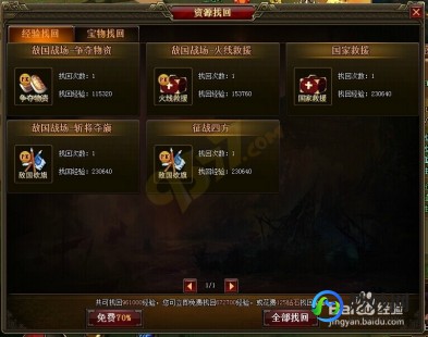 盛世三国攻略,9377盛世三国游戏攻略与资讯全解析