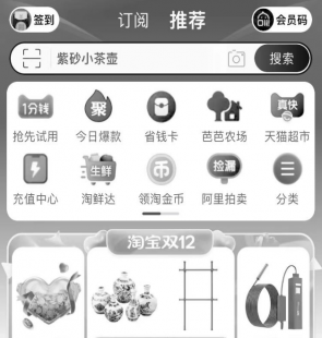 淘宝界面为什么突然变黑了,淘宝界面突变黑色,原因及解决方法揭秘