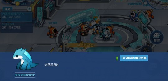赛尔号塞拉,赛尔号塞拉,赛尔号塞拉手游攻略,成为星际探险家的秘诀