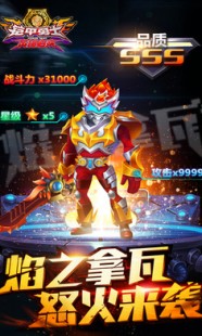 铠甲勇士小游戏双人无敌版,铠甲勇士小游戏无敌版全面攻略,成为最强的铠甲勇士