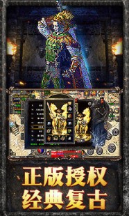 超变态65535,超级变态传奇65535游戏攻略与资讯全解析