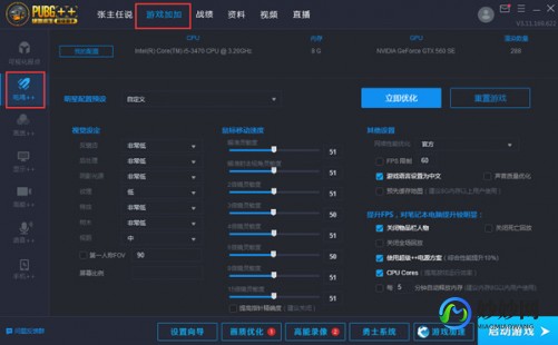 魔兽u9,U9魔兽超级助手使用指南,提升魔兽游戏体验的利器
