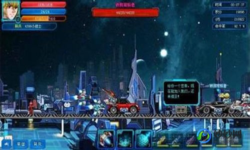 超合金战记1.6,超合金战记简介