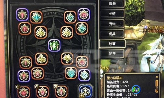 龙之谷t4雷神加点,龙之谷雷神刷图加点攻略