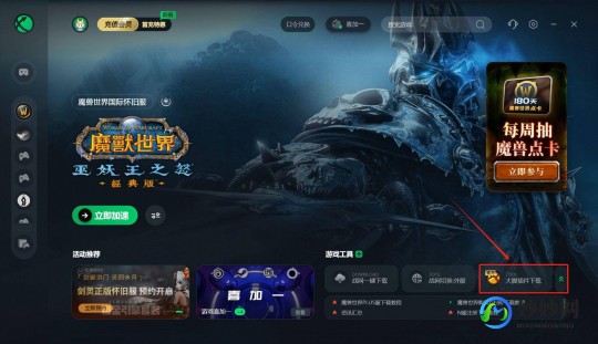 魔兽世界整合插件,魔兽插件整合包,魔兽插件整合包,提升游戏体验的利器