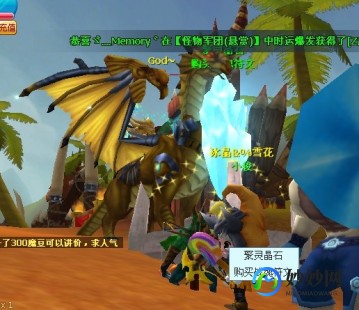 魔法哈奇2,魔法哈奇2,魔法哈奇2手游攻略,探索魔法世界,成为顶尖魔法师!