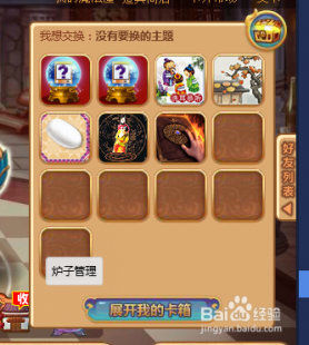 魔法卡片怎么玩,QQ魔法卡片,重温经典,探索魔法世界的奥秘