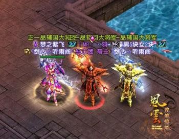 风云之武魂,风云之武魂传说,风云之武魂传说手游攻略,武魂觉醒与战斗技