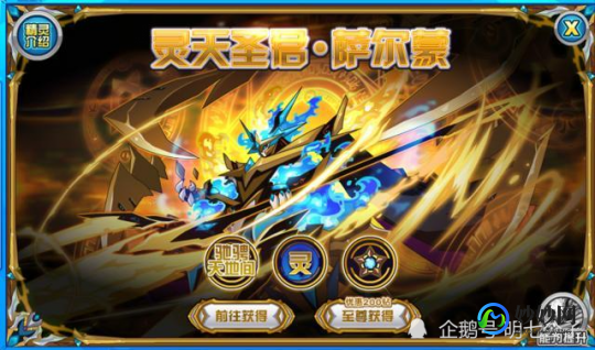 赛尔号毛毛,赛尔号毛毛超进化,赛尔号毛毛超进化全攻略