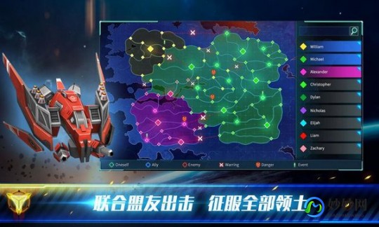高级战争3,高级战争3,高级战争3手游攻略,打造无敌战队的秘诀