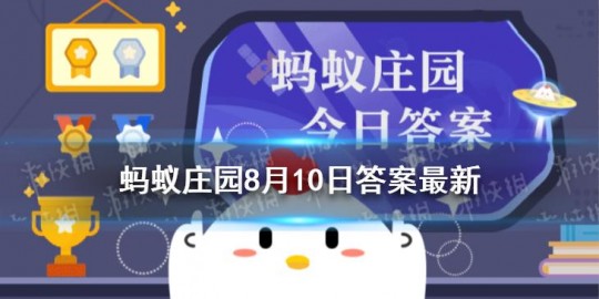 黑眼圈蚂蚁庄园,黑眼圈蚂蚁庄园,黑眼圈蚂蚁庄园,打造你的蚂蚁帝国攻略